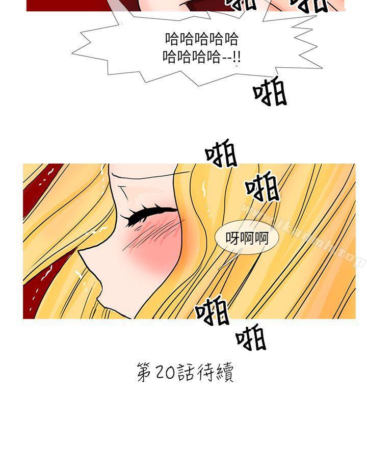 15P - 小野猫驯服手册