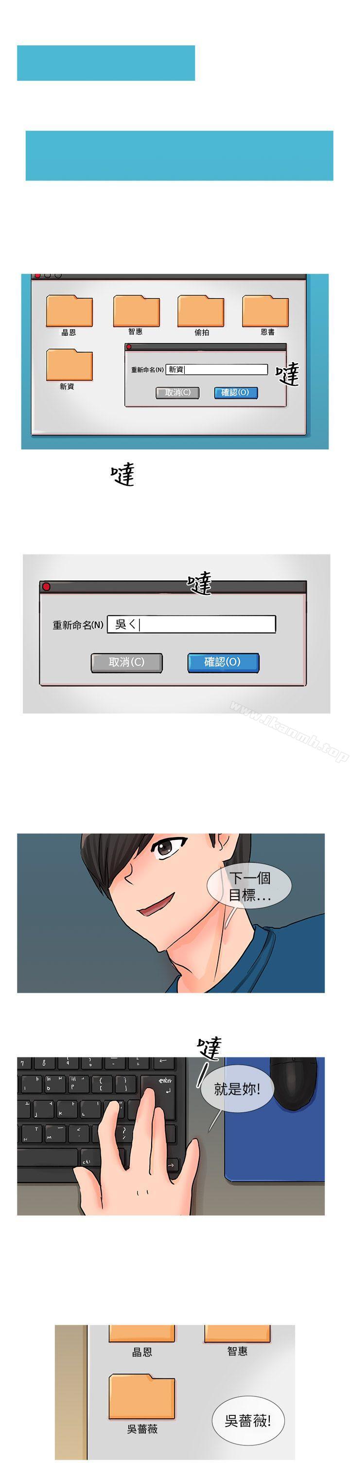 8P - 小野猫驯服手册