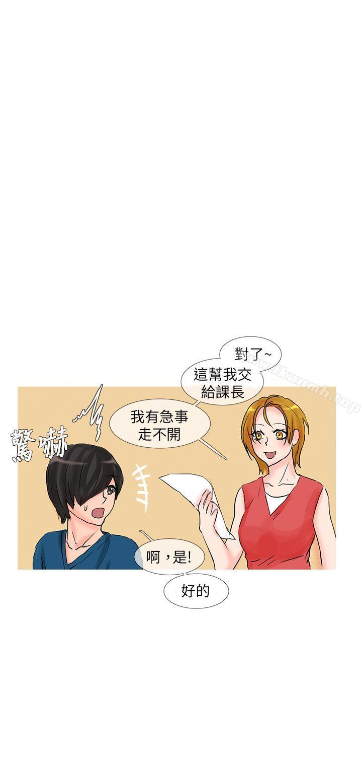 9P - 小野猫驯服手册