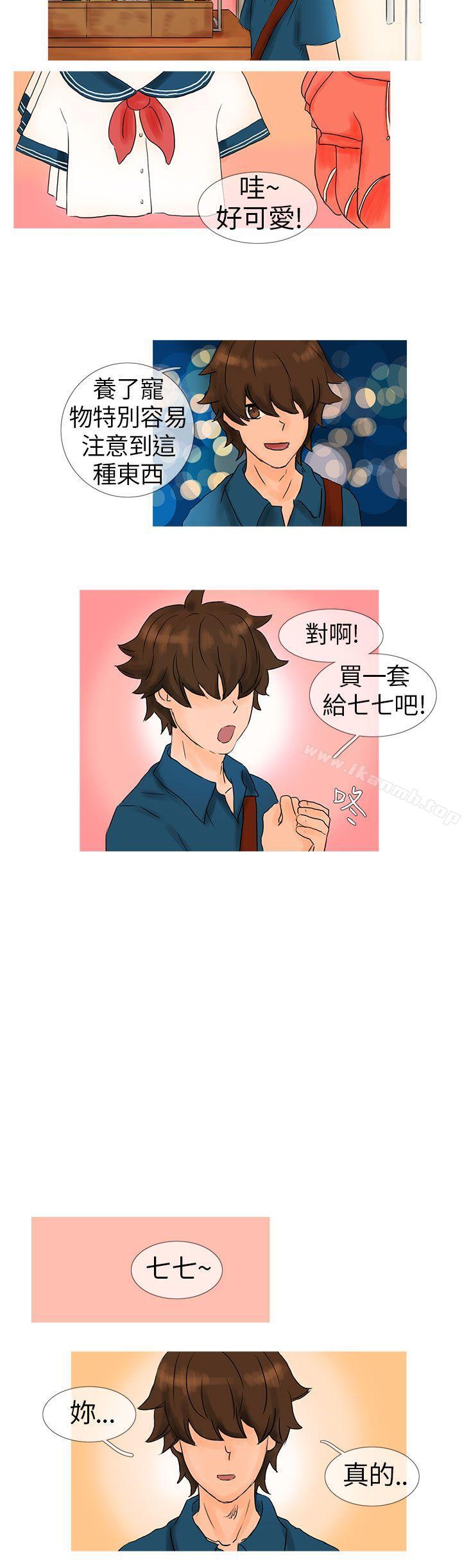 10P - 小野猫驯服手册