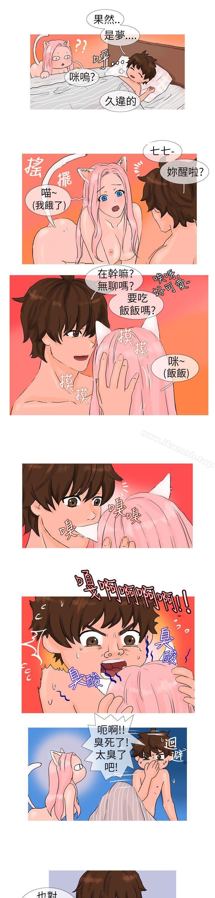 3P - 小野猫驯服手册