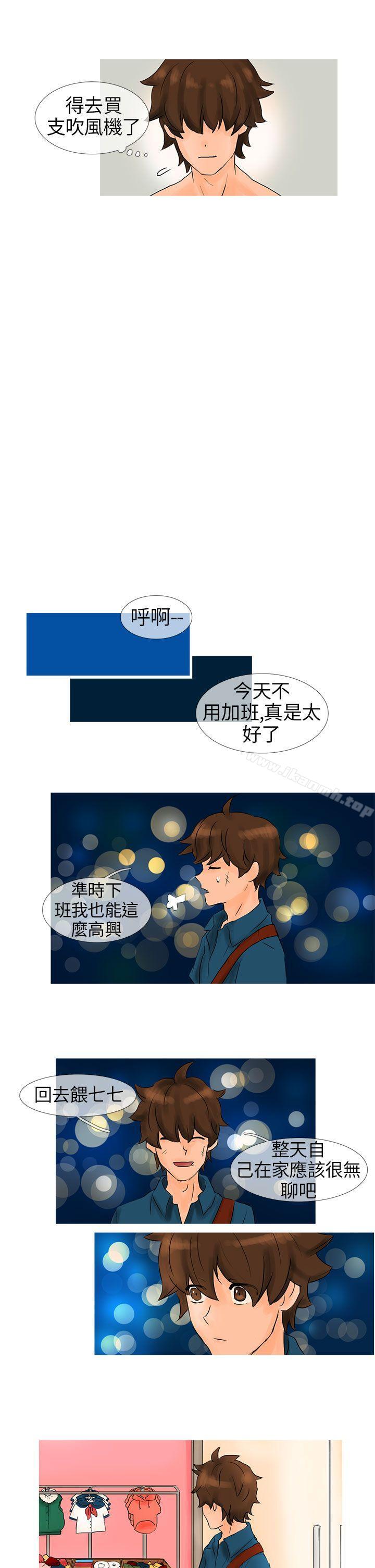 9P - 小野猫驯服手册