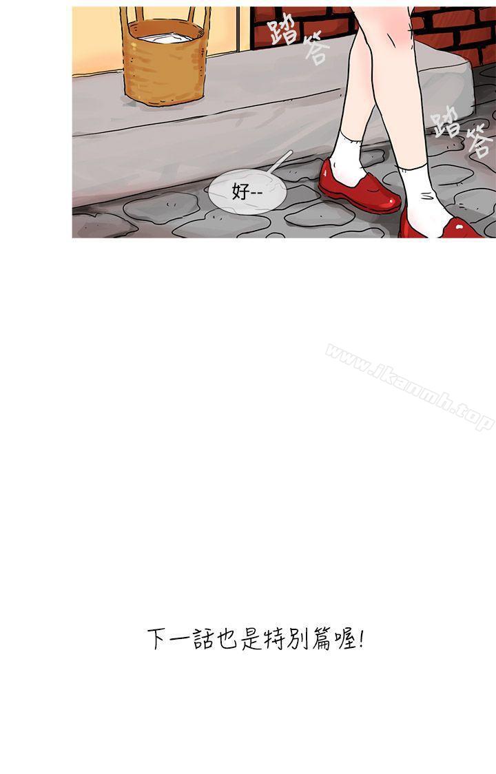 11P - 小野猫驯服手册