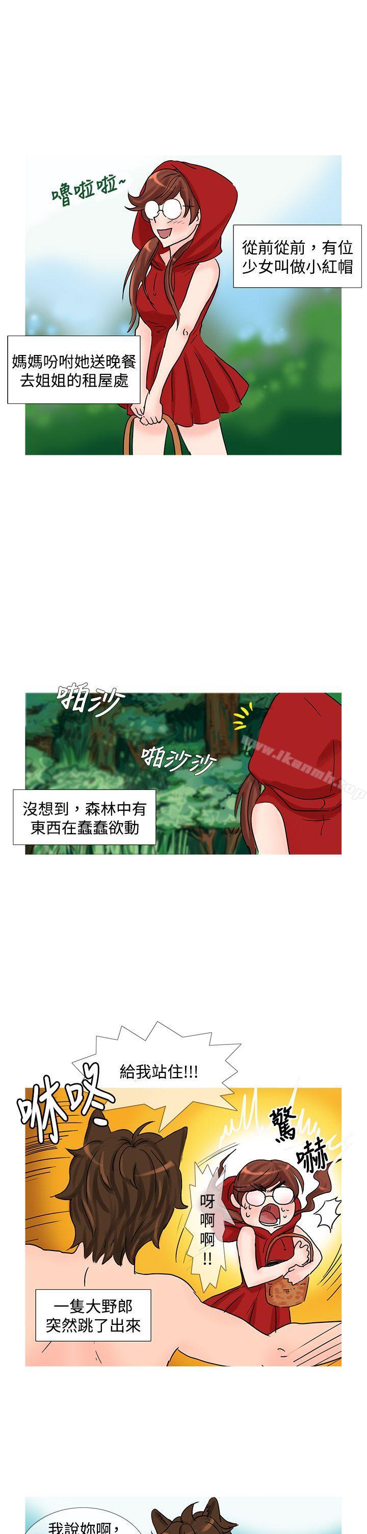 4P - 小野猫驯服手册
