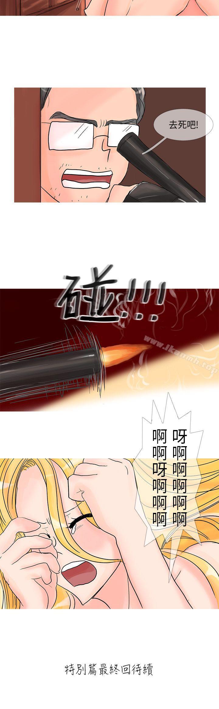 10P - 小野猫驯服手册