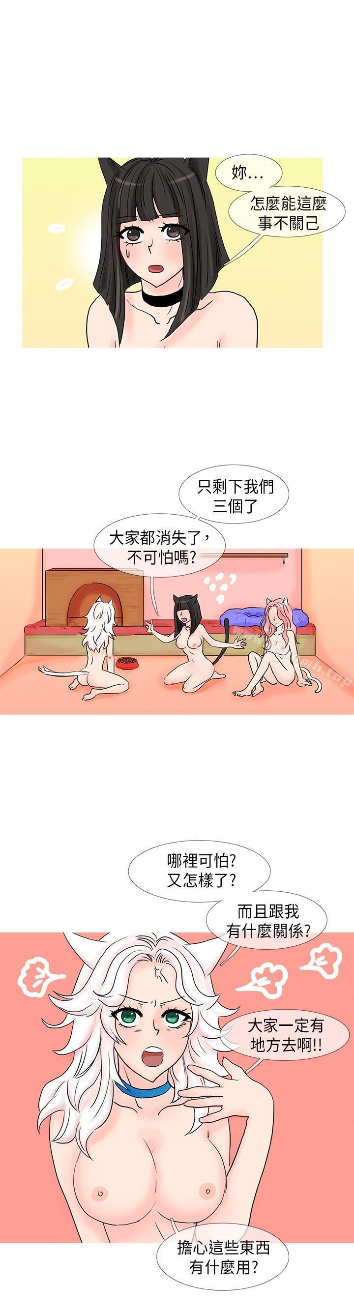 2P - 小野猫驯服手册