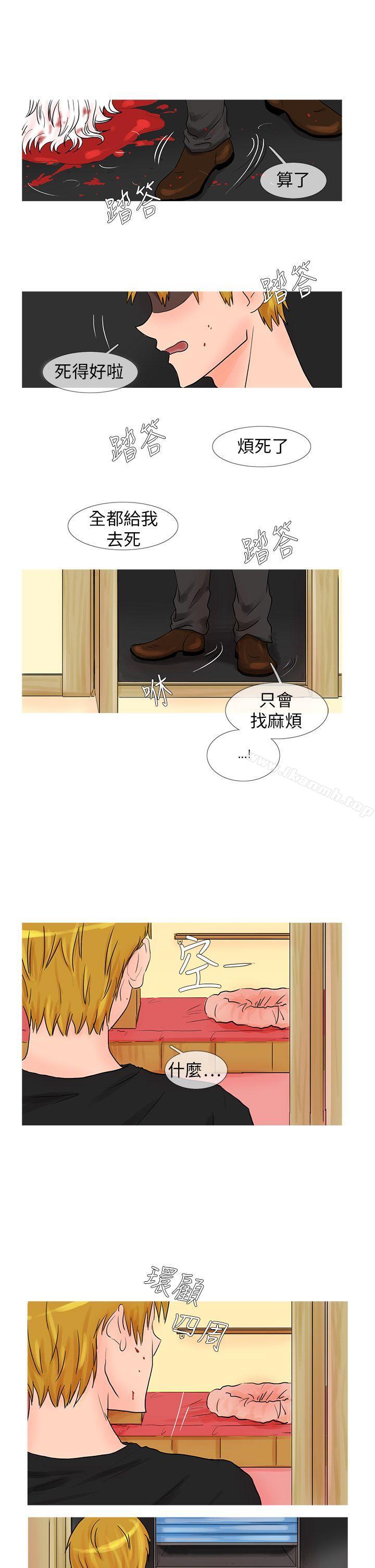 1P - 小野猫驯服手册