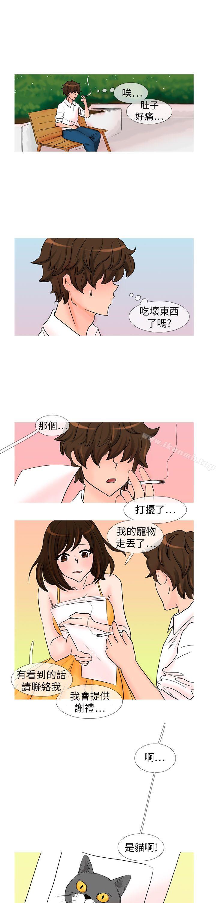 6P - 小野猫驯服手册