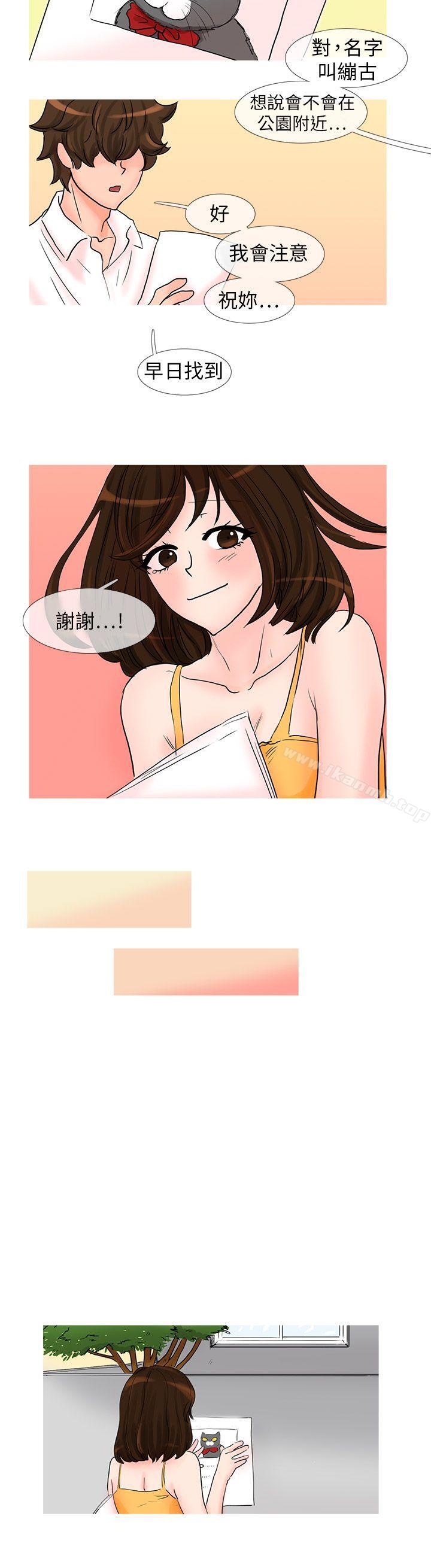 7P - 小野猫驯服手册
