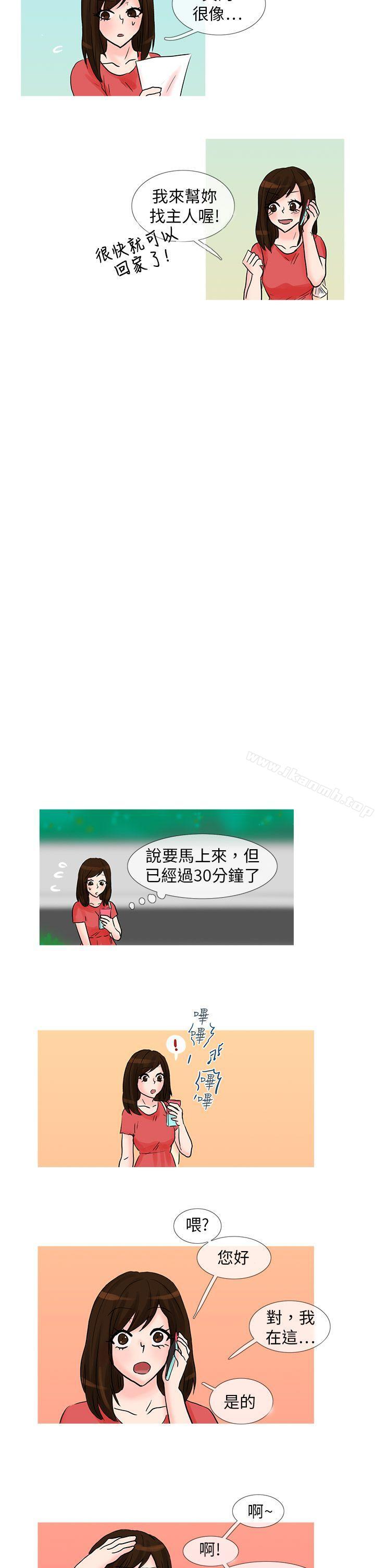 9P - 小野猫驯服手册