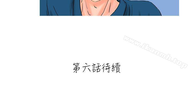 11P - 小野猫驯服手册