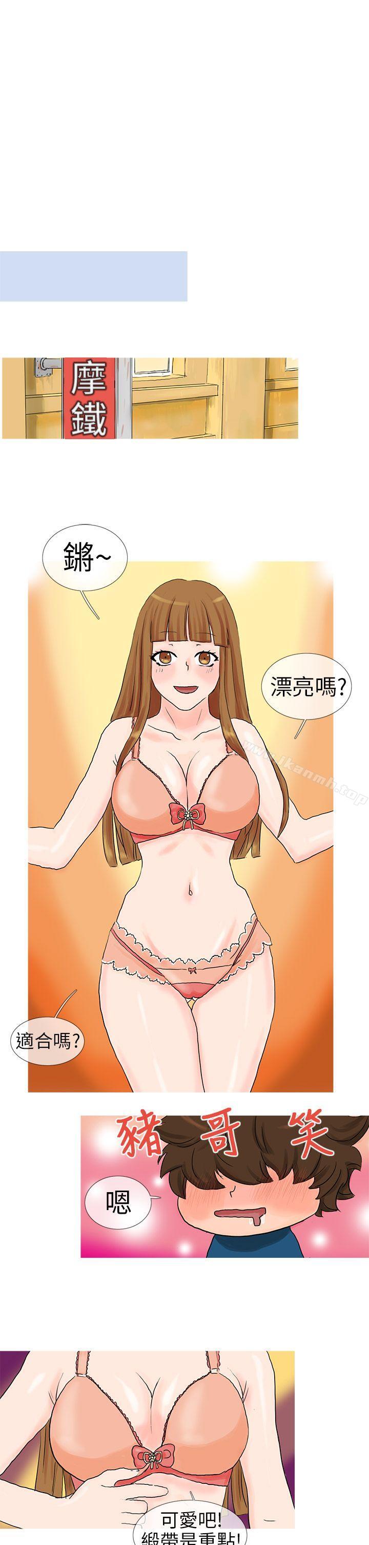 7P - 小野猫驯服手册