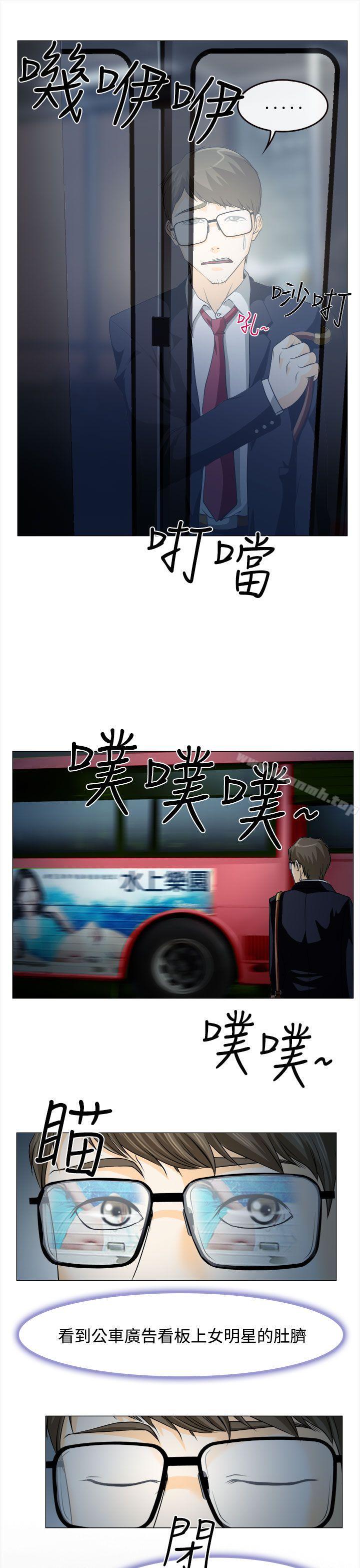 16P - 低速男高速女
