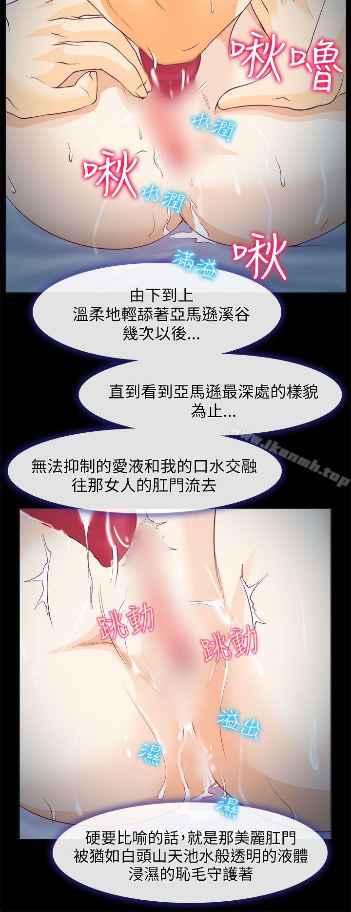 27P - 低速男高速女