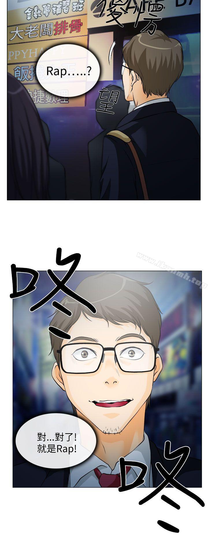 37P - 低速男高速女
