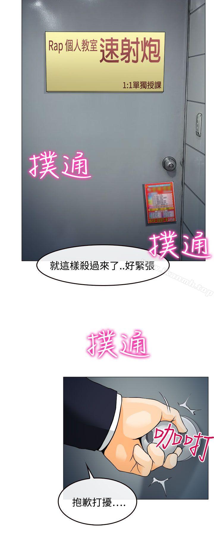 39P - 低速男高速女