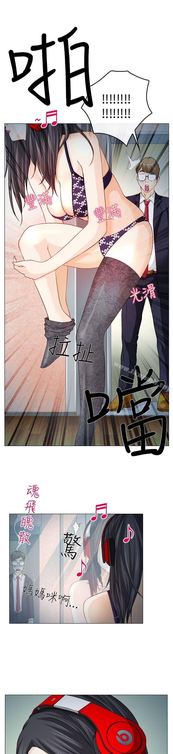 40P - 低速男高速女