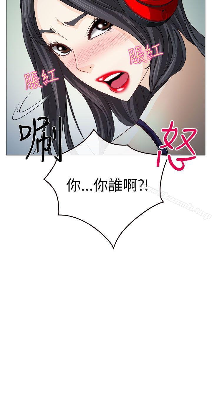 41P - 低速男高速女