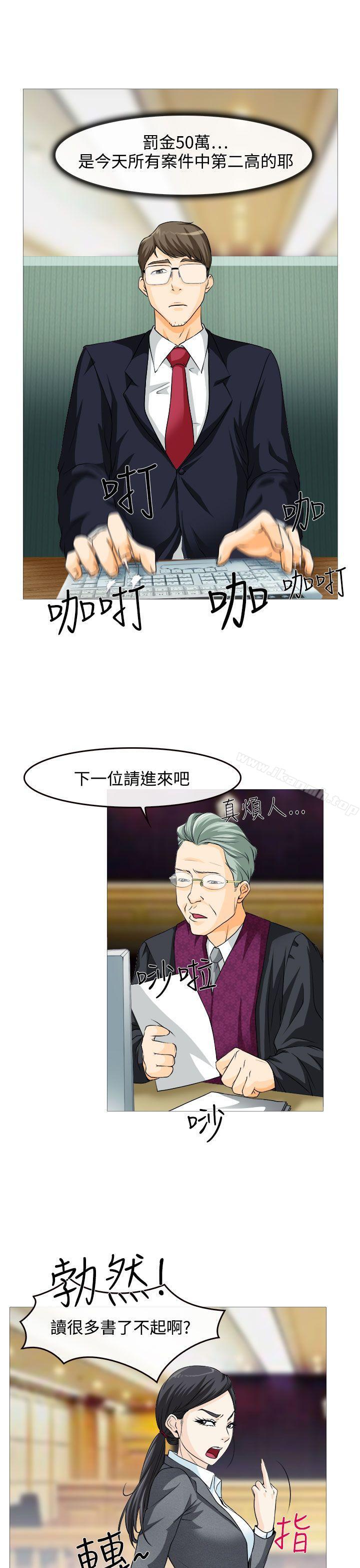 4P - 低速男高速女