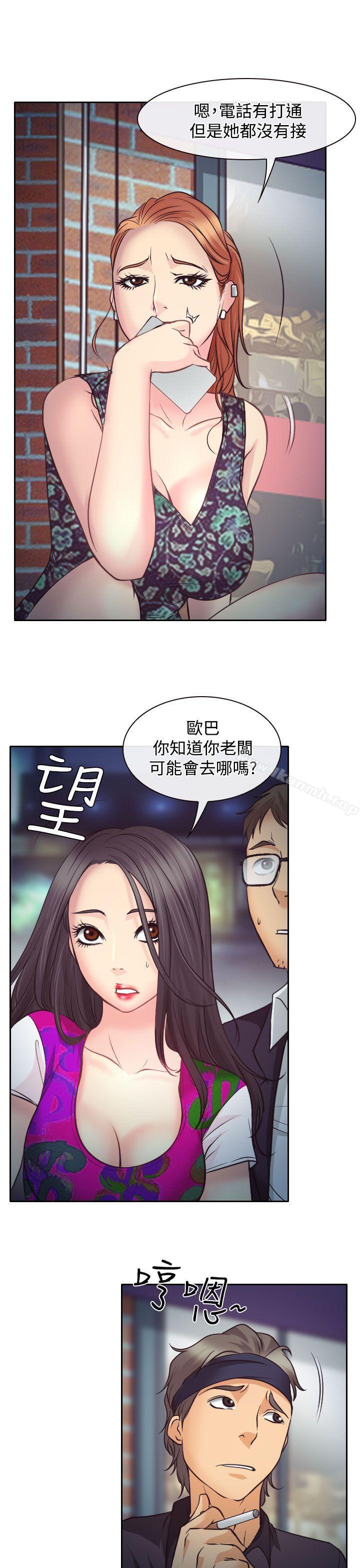15P - 低速男高速女
