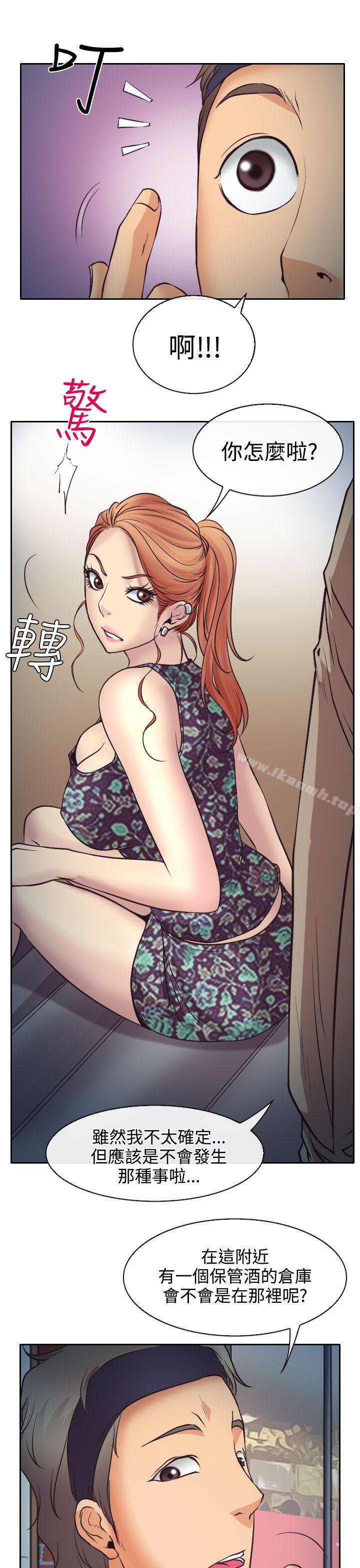 21P - 低速男高速女