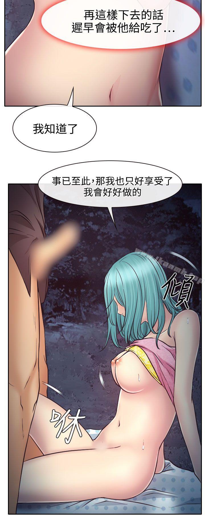 26P - 低速男高速女