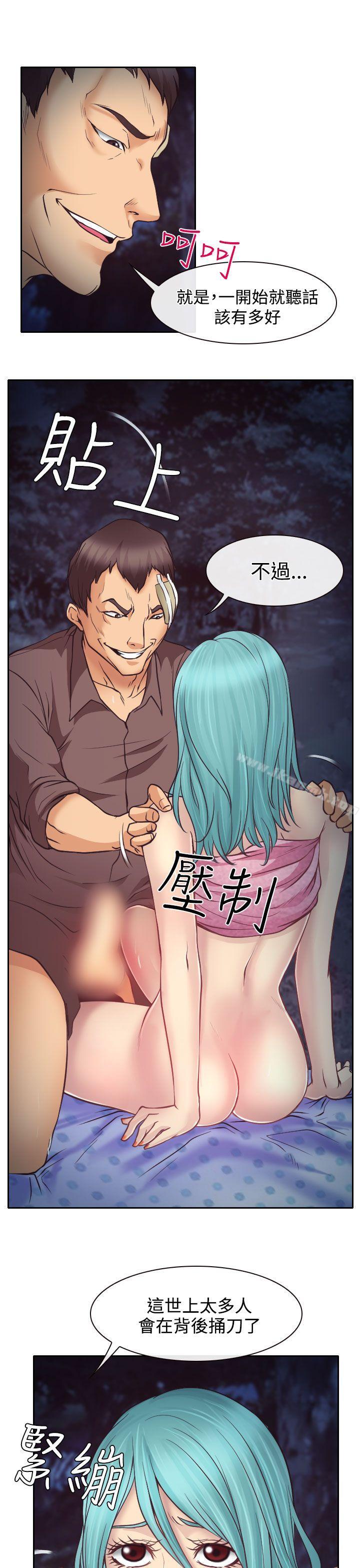 27P - 低速男高速女
