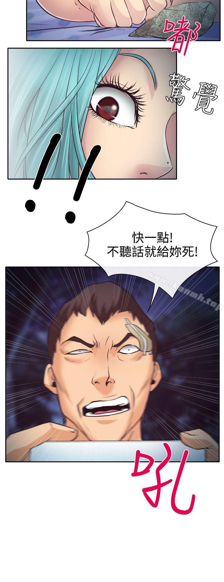 32P - 低速男高速女