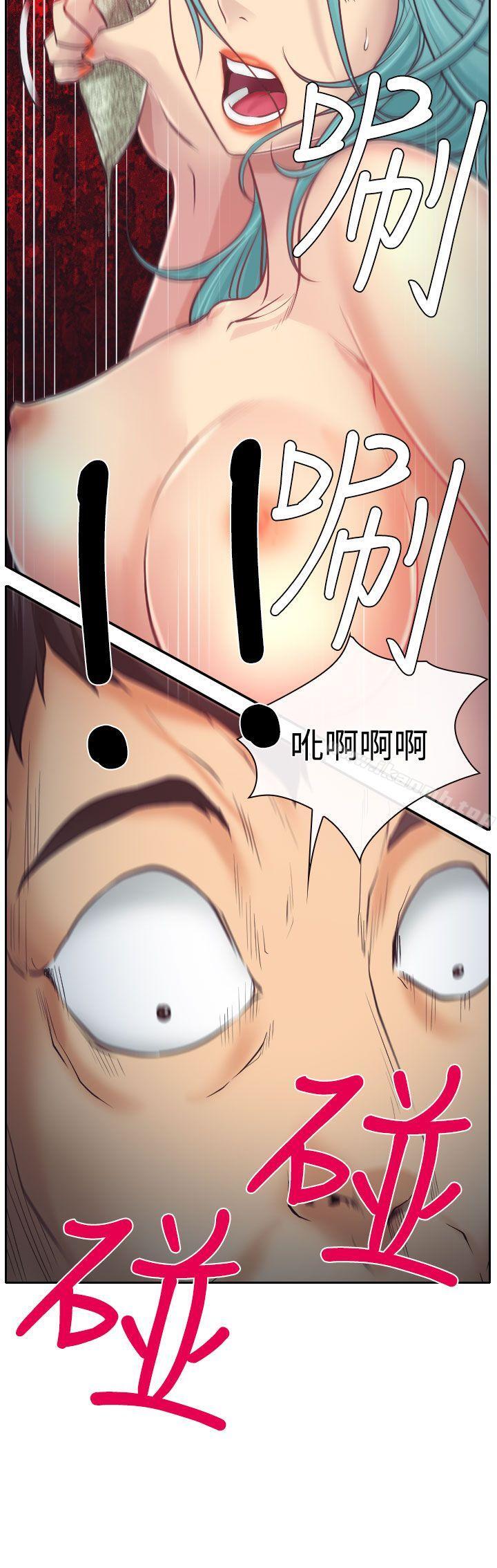 34P - 低速男高速女