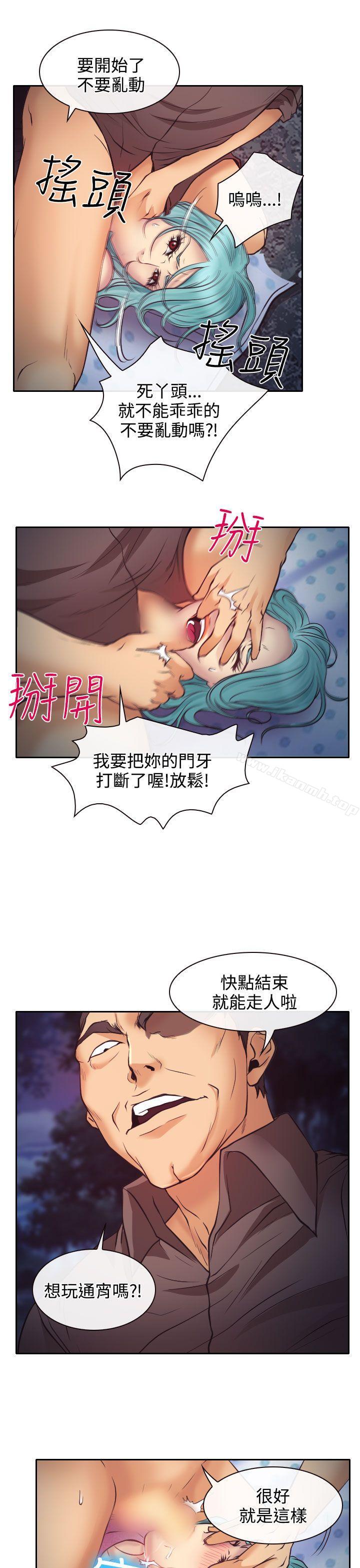 7P - 低速男高速女