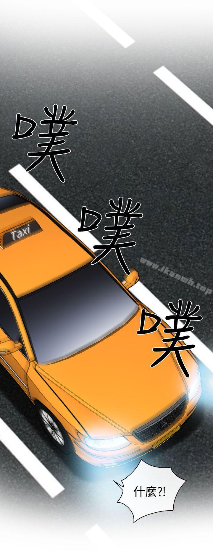 11P - 低速男高速女