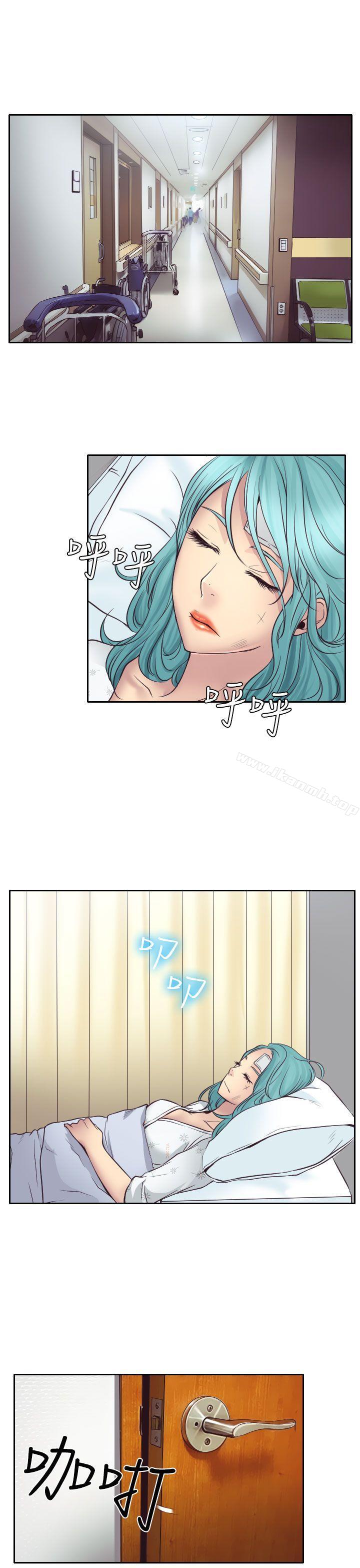 14P - 低速男高速女