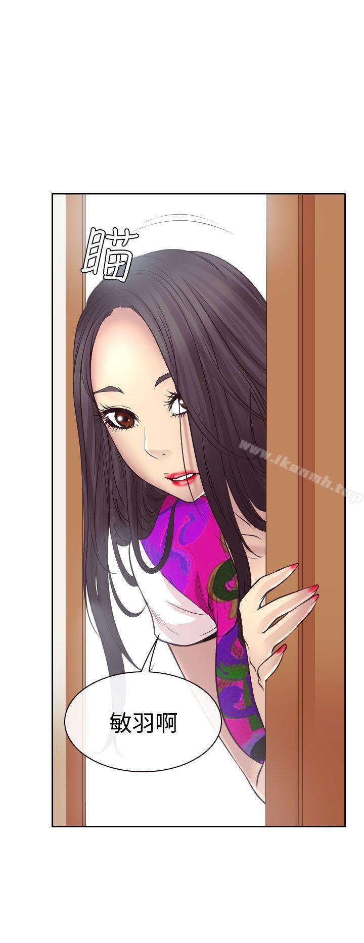 15P - 低速男高速女