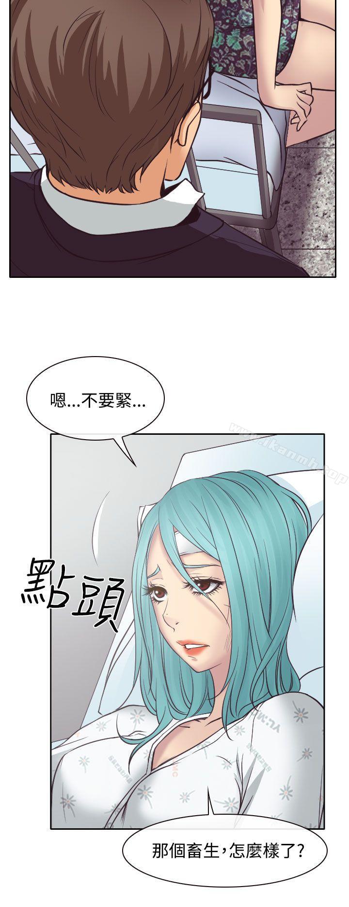 17P - 低速男高速女