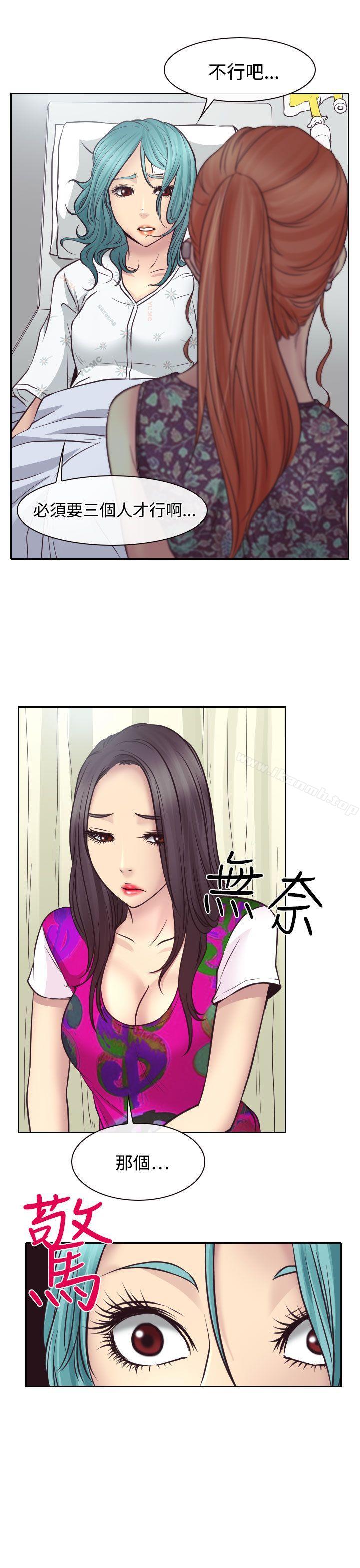 20P - 低速男高速女