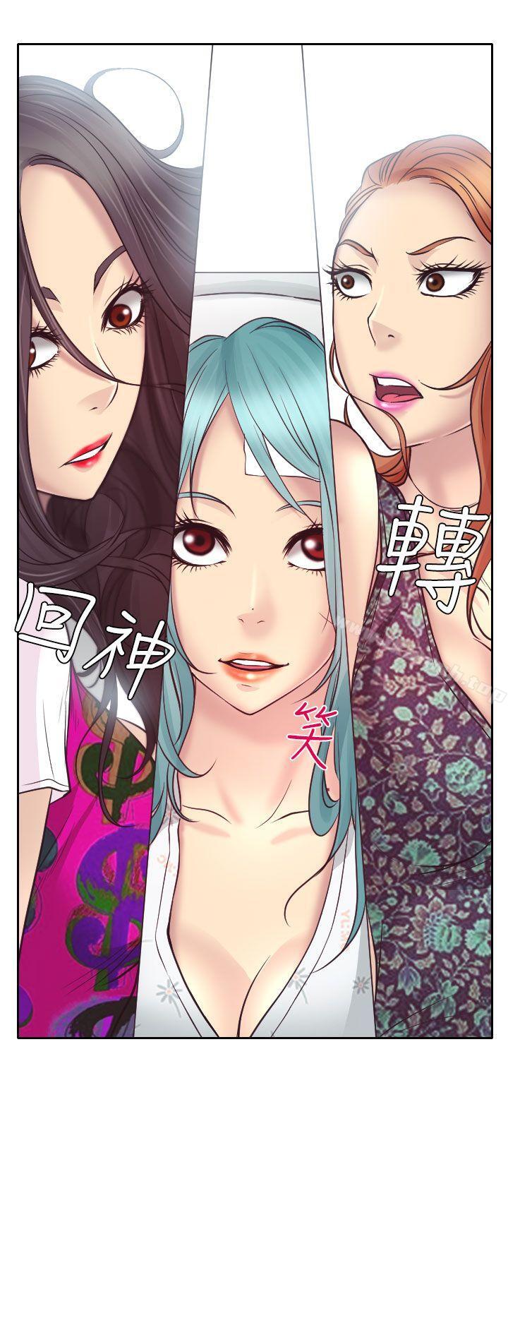 21P - 低速男高速女