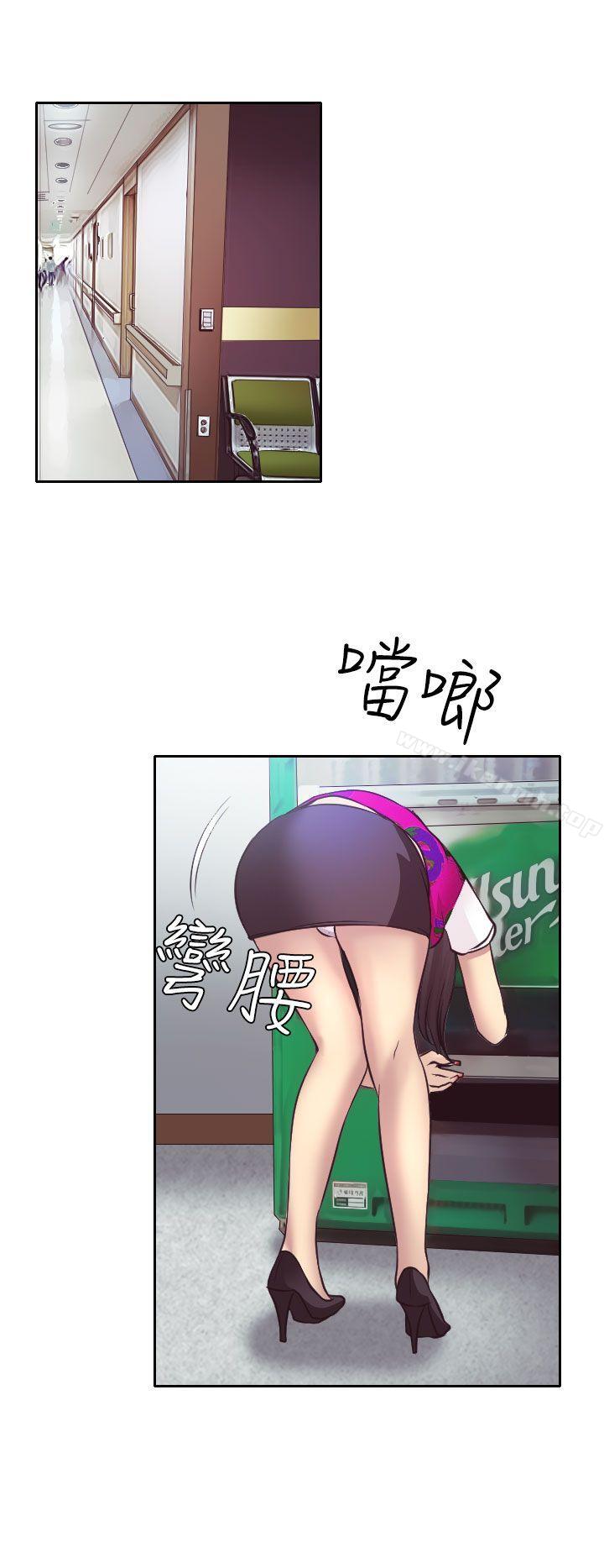 25P - 低速男高速女