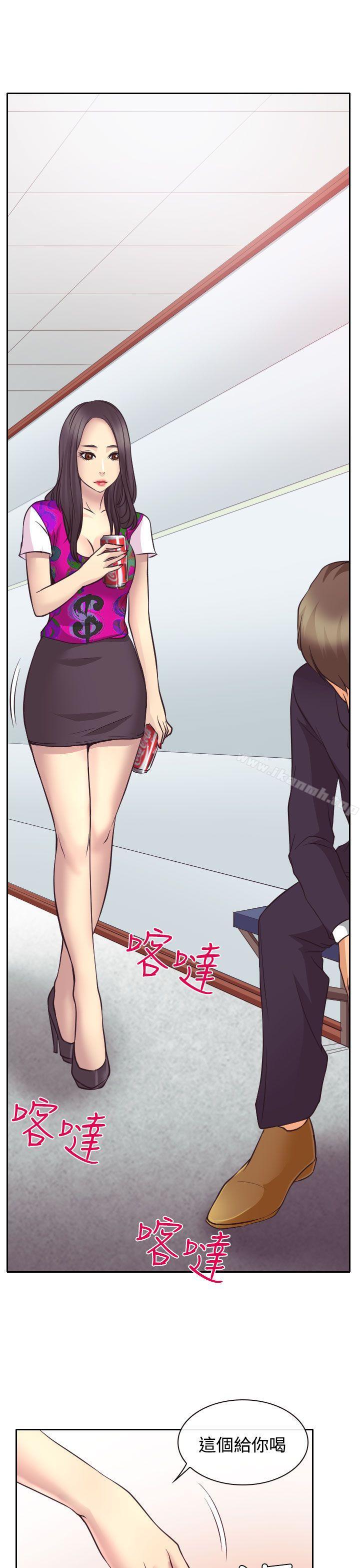 26P - 低速男高速女
