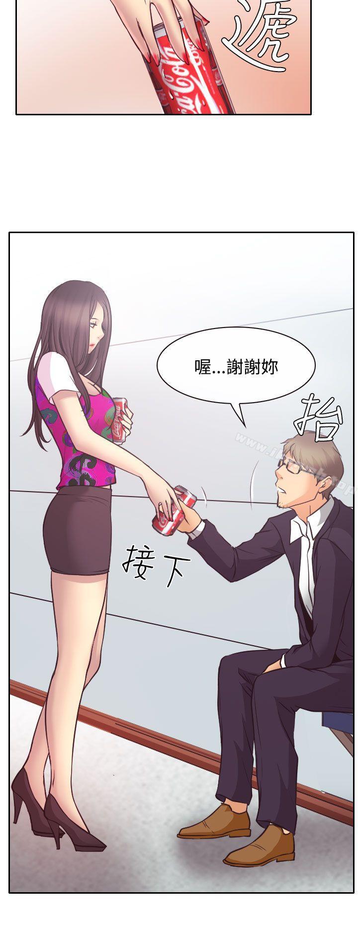 27P - 低速男高速女