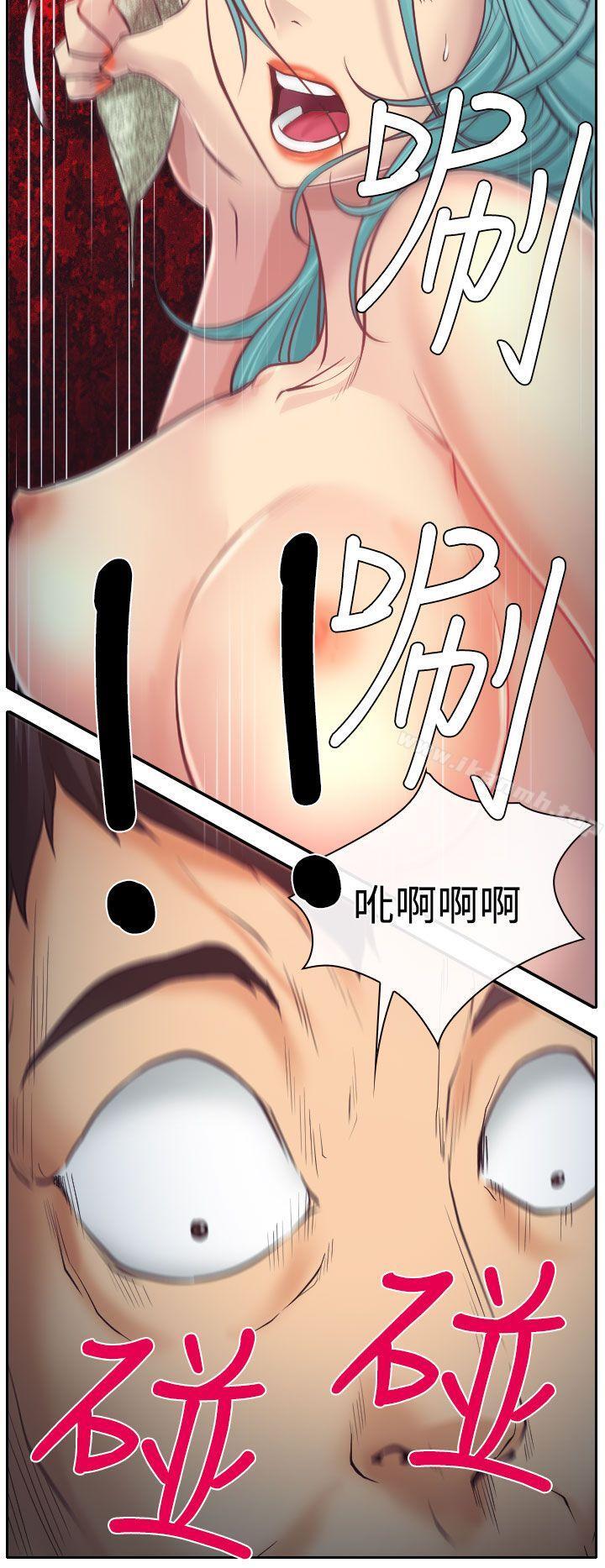 2P - 低速男高速女