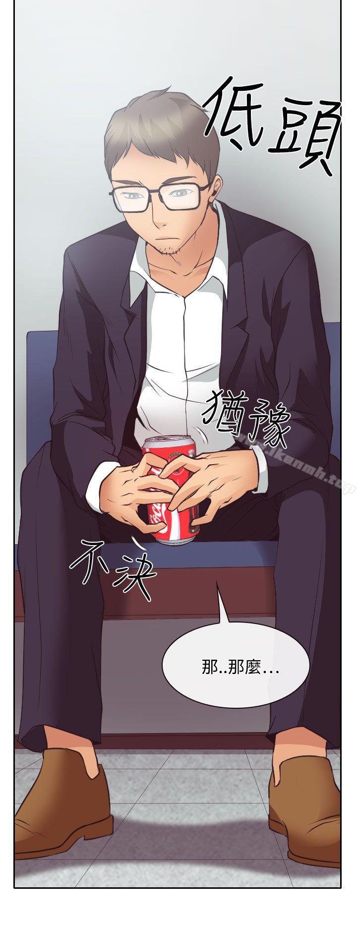 31P - 低速男高速女