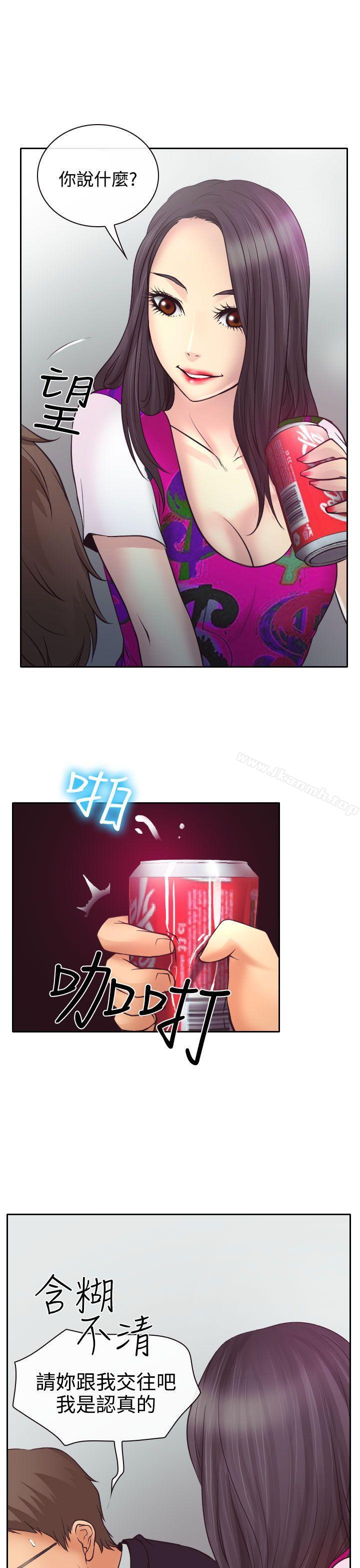 32P - 低速男高速女