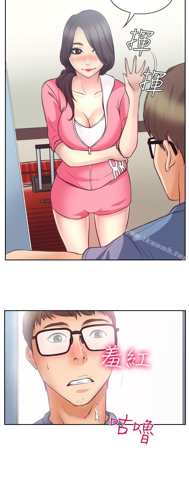 10P - 低速男高速女