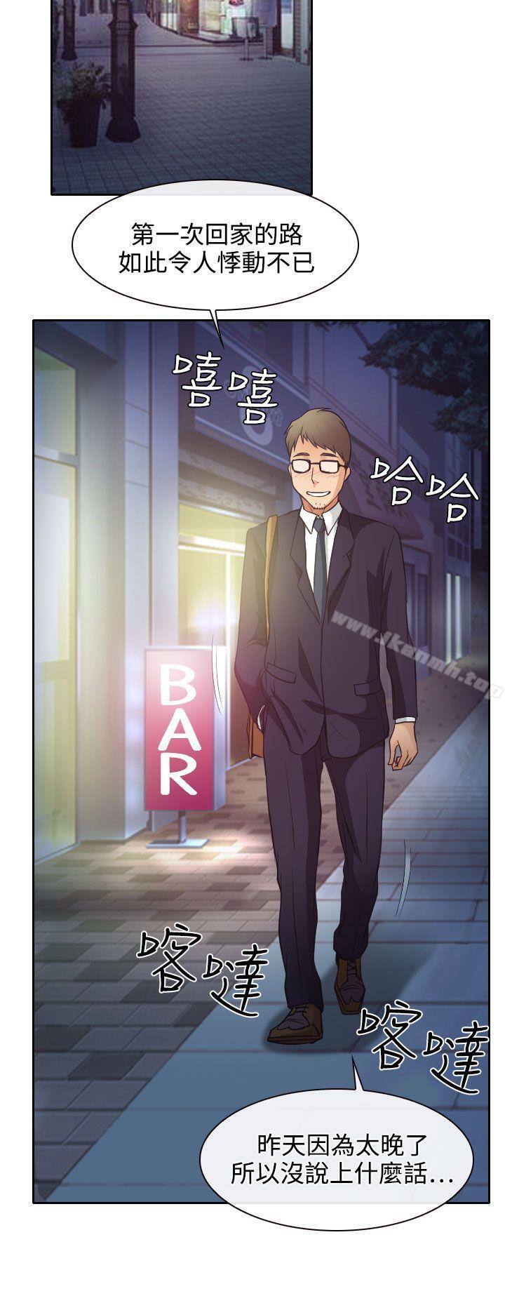 16P - 低速男高速女