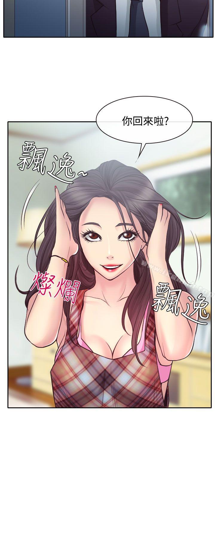 22P - 低速男高速女