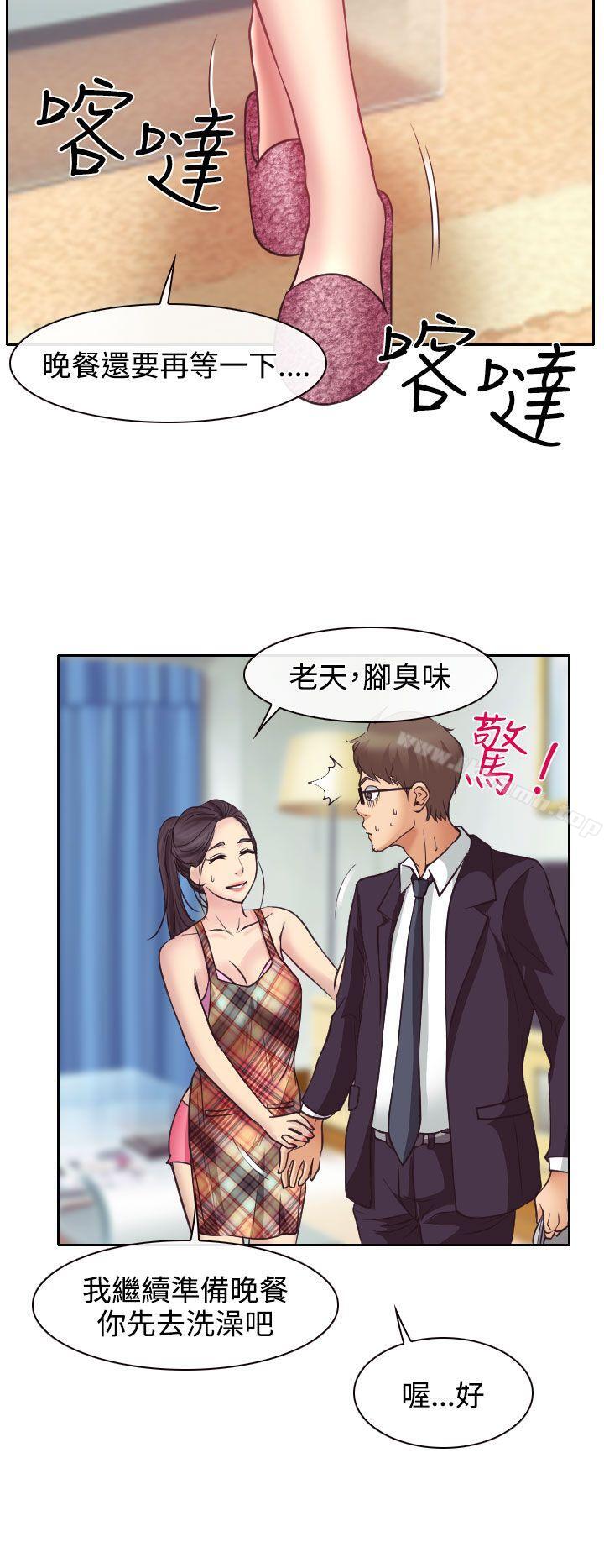 24P - 低速男高速女