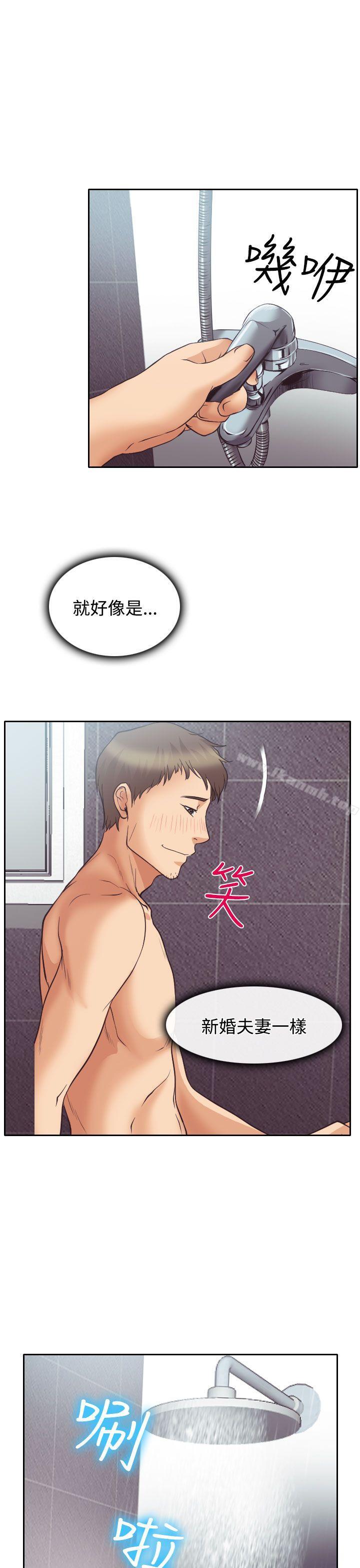 25P - 低速男高速女