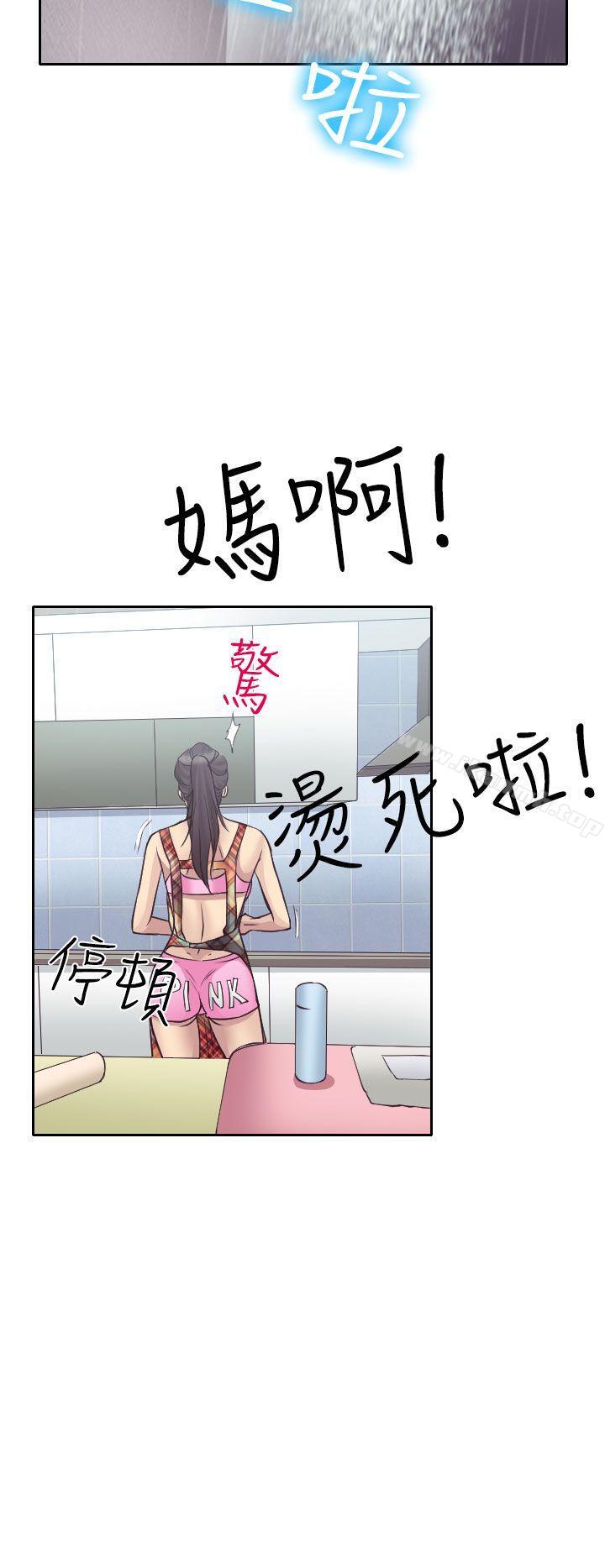 26P - 低速男高速女