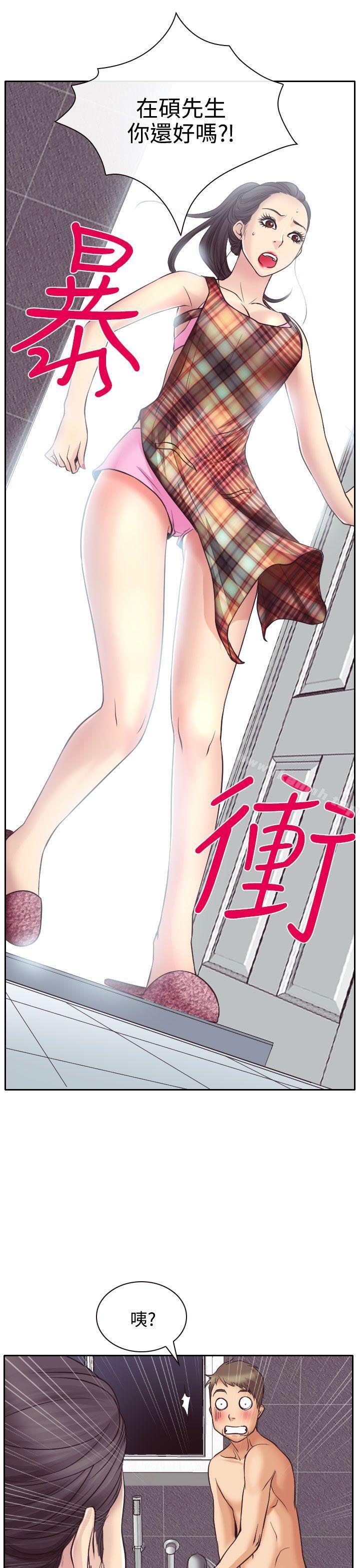 27P - 低速男高速女
