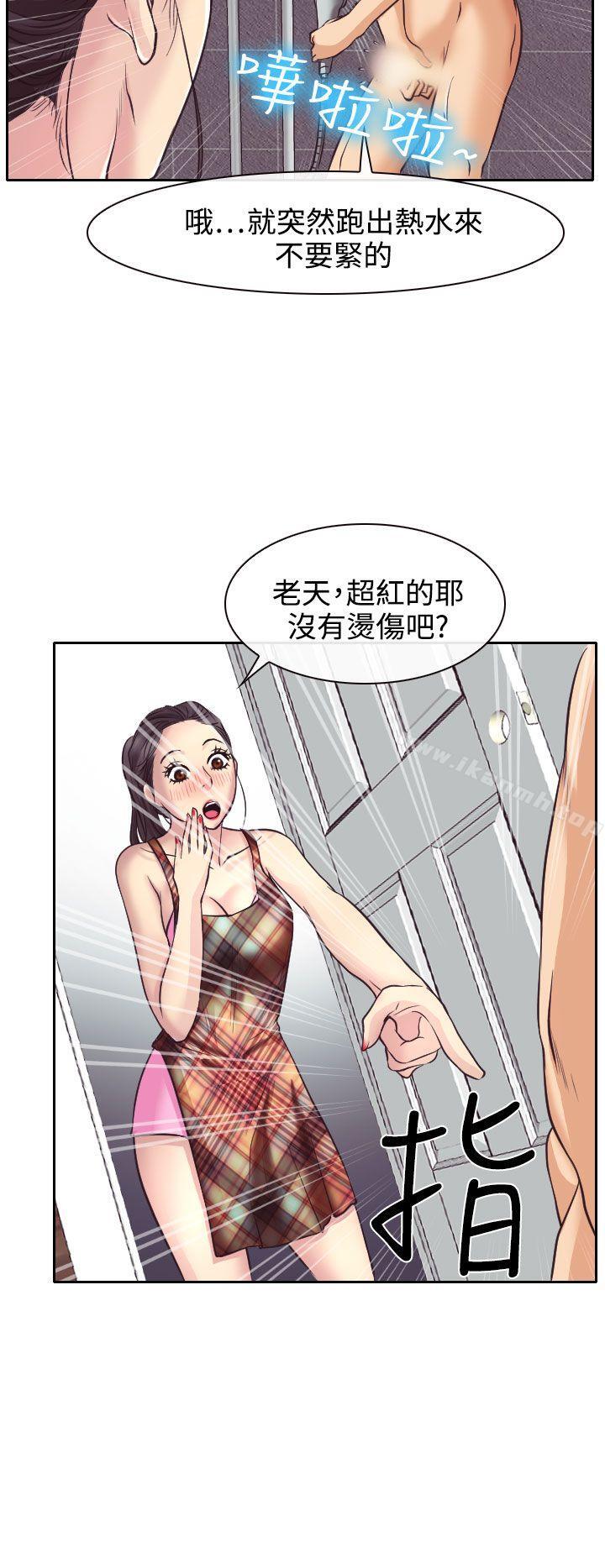 28P - 低速男高速女